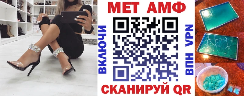 Amphetamine VHQ магазин наркотиков Любань