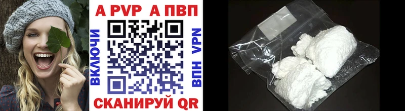 Альфа ПВП Соль  Любань 