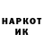МЕТАДОН кристалл Boka Kussainov