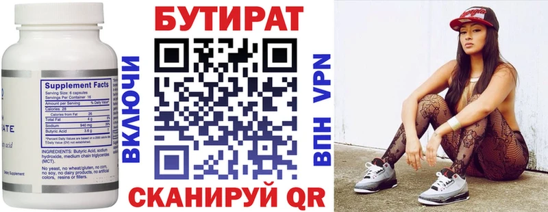 ссылка на мегу ТОР  Любань  Бутират буратино  закладка 