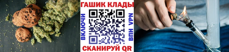 Canna-Cookies марихуана  даркнет телеграм  Любань  даркнет сайт 
