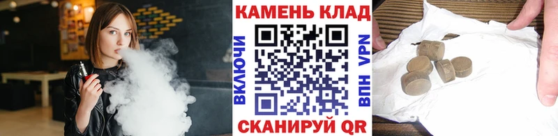 ГАШИШ ice o lator  Любань 