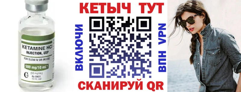 Кетамин VHQ  где продают наркотики  гидра маркетплейс  Любань 