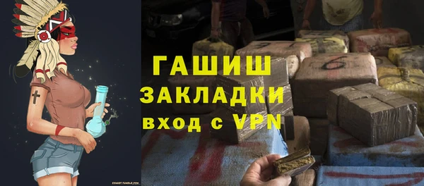 сатива Алексеевка