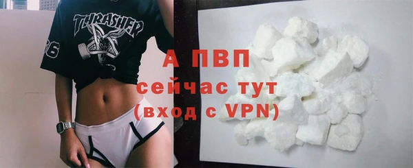 соль курить ск Семикаракорск