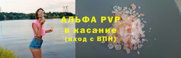 мескалин Алексин