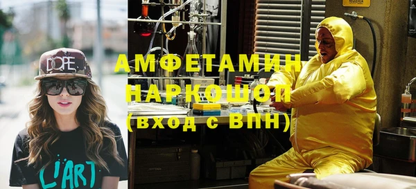 мескалин Алексин