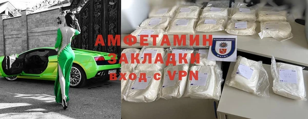 сатива Алексеевка
