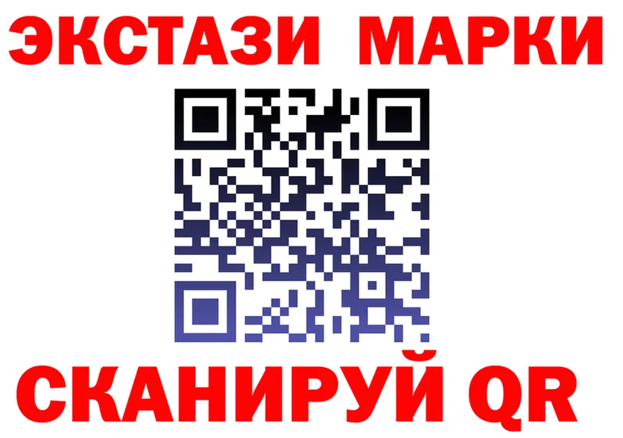 Ecstasy 250 мг сайт маркетплейс omg Любань