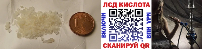 KRAKEN как войти  Любань  LSD-25 экстази ecstasy  купить наркотики сайты 
