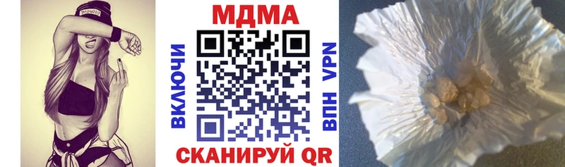 MDMA VHQ  сколько стоит  Любань 