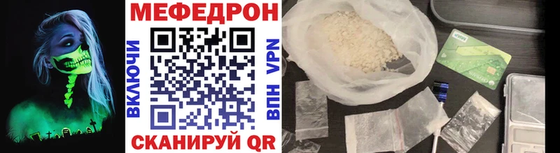 Меф мука  kraken как зайти  это телеграм  Любань 