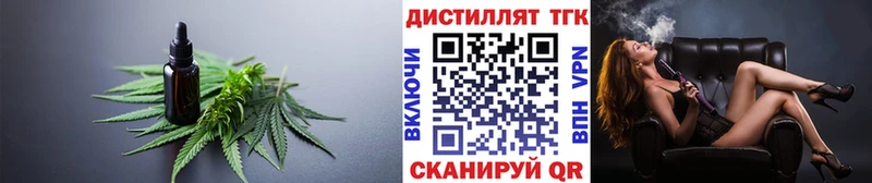 Дистиллят ТГК Wax  маркетплейс клад  Любань 