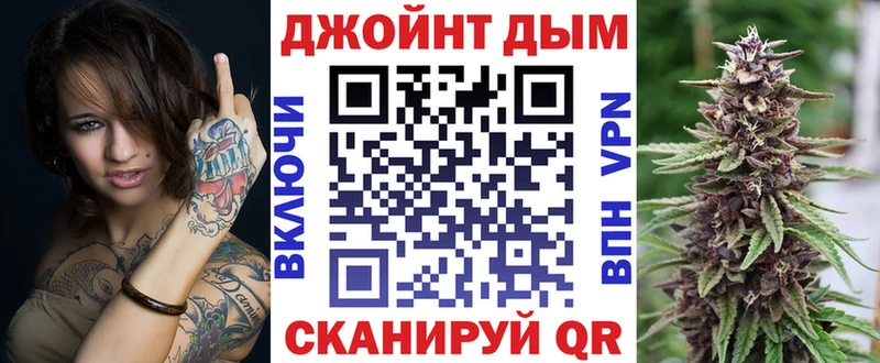 Шишки марихуана LSD WEED дарнет шоп Любань